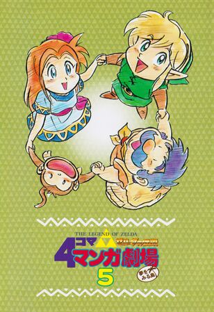Zelda manga 4koma5 003.jpg