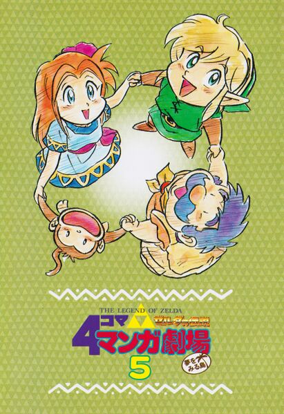 File:Zelda manga 4koma5 003.jpg