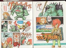 Zelda "Prologue" manga (Right to Left)