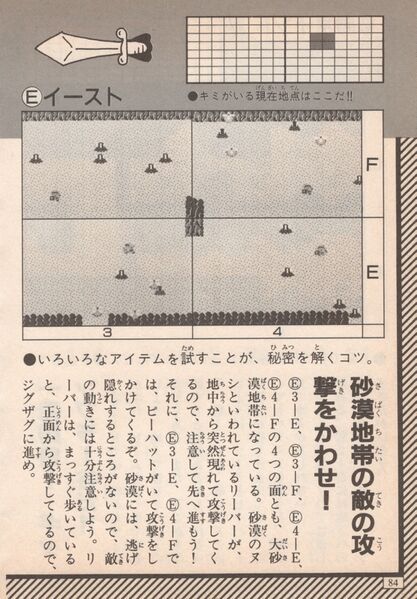 File:Keibunsha-1994-084.jpg