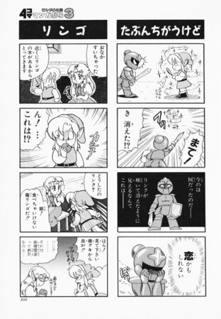 Zelda manga 4koma3 111.jpg