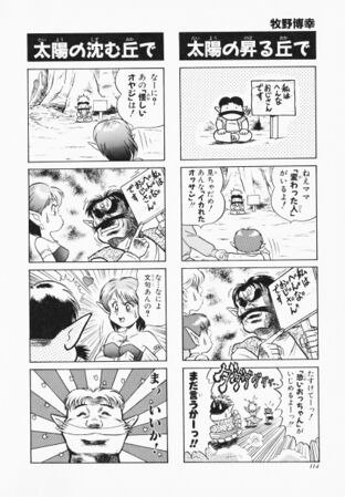 Zelda manga 4koma3 116.jpg