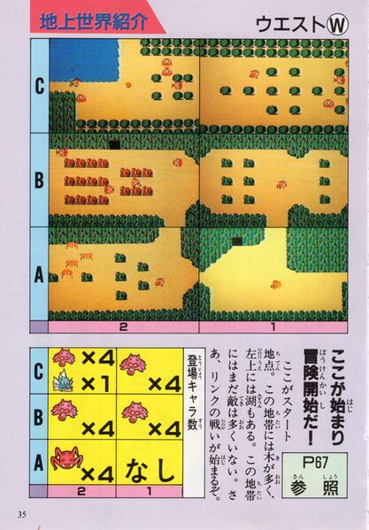 File:Keibunsha-1994-035.jpg