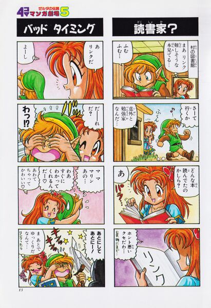 File:Zelda manga 4koma5 015.jpg