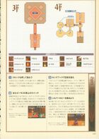 Ocarina-of-Time-Shogakukan-129.jpg