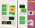 Zelda guide 01 loz jp futami v3 022.jpg