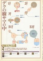 Ocarina-of-Time-Shogakukan-078.jpg