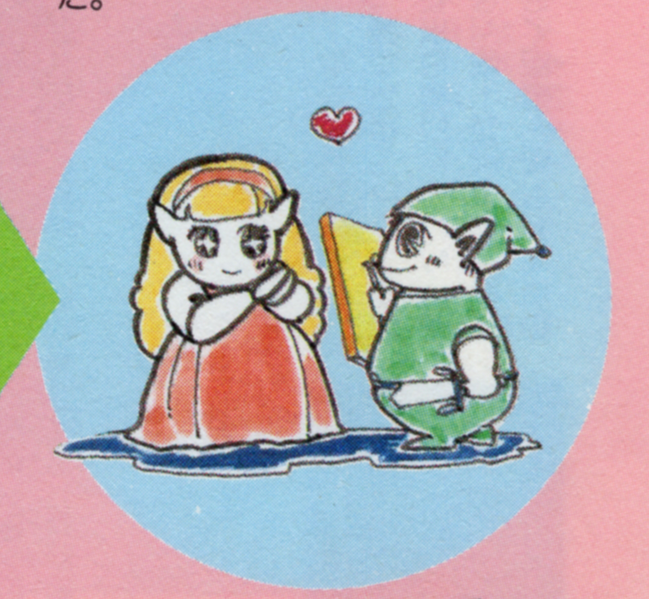 File:Futabasha-1986-Ending-Link-Zelda.png