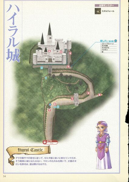File:Ocarina-of-Time-Shogakukan-034.jpg