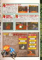 Ocarina-of-Time-Kodansha-125.jpg