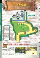 Ocarina-of-Time-Kodansha-036.jpg