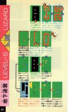 Futabasha-1986-092.jpg