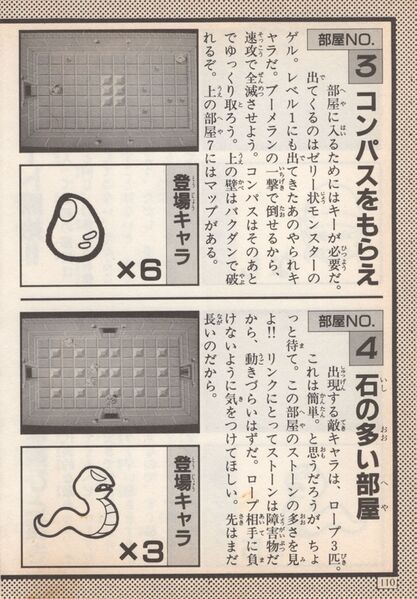 File:Keibunsha-1994-110.jpg