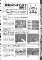 Ocarina-of-Time-Kodansha-137.jpg