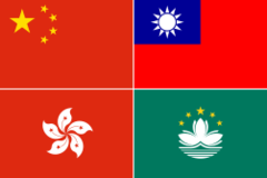 File:Flag-China-Taiwan-SARs.png