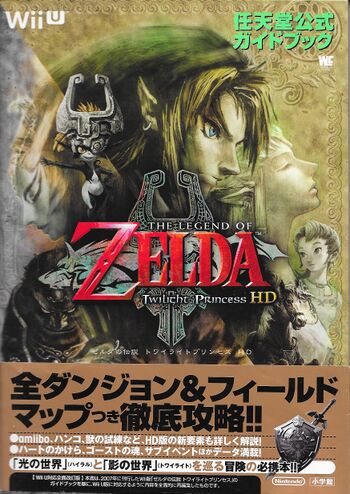 The Legend of Zelda: Twilight Princess - Wikipedia