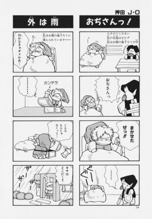 Zelda manga 4koma1 078.jpg