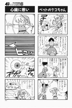 Zelda manga 4koma6 119.jpg