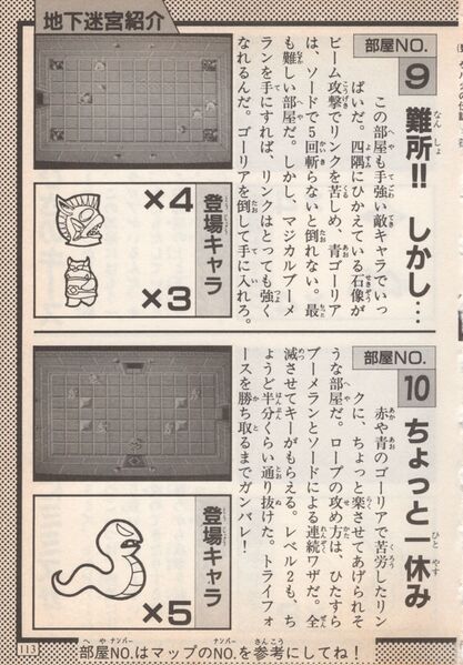 File:Keibunsha-1994-113.jpg