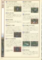 Ocarina-of-Time-Shogakukan-118.jpg