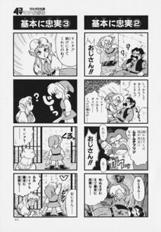 Zelda manga 4koma1 069.jpg