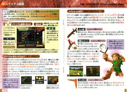 Ocarina-of-Time-Japan-Instruction-Manual-Page-20-21.jpg