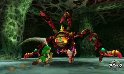 Ocarina of Time 3DS Gohma Boss Battle