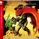 Ocarina of Time 3D Soundtrack Cover