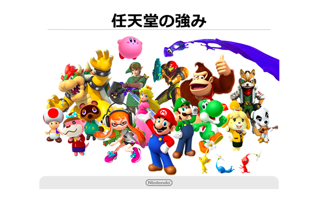 GoNintendoTweet on X: Nintendo TOKYO store selling Super Mario 3D