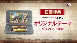 Nintendo Confirms Hyrule Warriors Legends For The Nintendo 3DS Due
