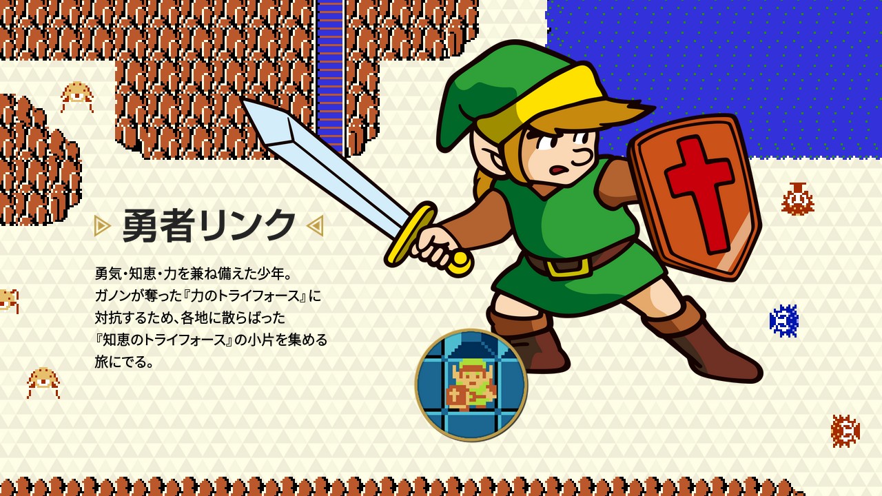 Legend of Zelda: Game and Watch - Zelda Dungeon